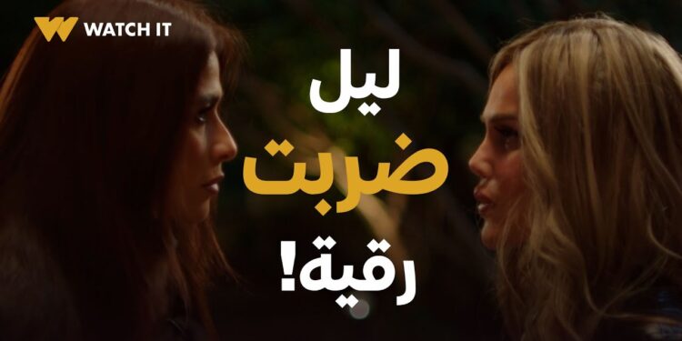 مسلسل وتقابل حبيب الحلقة 12 ليل اخدت حقها وحقنا كلنا وضر*بت رقية العسكري 1 مسلسل وتقابل حبيب الحلقة 12 ليل اخدت حقها وحقنا كلنا وضر*بت رقية العسكري