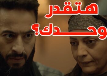 مسلسل المداح ج5 : أسطورة العهد الحلقة 17 صابر أنقذ الولد في أخر لحظة عشان يقابل ناصرة ?