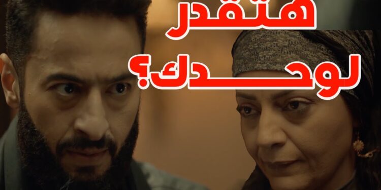 مسلسل المداح ج5 : أسطورة العهد الحلقة 17 صابر أنقذ الولد في أخر لحظة عشان يقابل ناصرة ? 1 مسلسل المداح ج5 : أسطورة العهد الحلقة 17 صابر أنقذ الولد في أخر لحظة عشان يقابل ناصرة ?