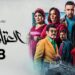 مسلسل العتاولة 2 الحلقة 18 سرقة الأثار من العتاولة ? 2 مسلسل العتاولة 2 الحلقة 18 سرقة الأثار من العتاولة ?