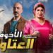 مسلسل العتاولة 2 الحلقة الرابعة خناقة حنة ونصار بعد اللي حصل لبنتهم? 2 مسلسل العتاولة 2 الحلقة الرابعة خناقة حنة ونصار بعد اللي حصل لبنتهم?