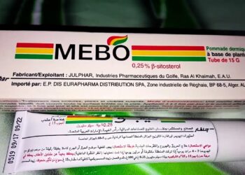 كريم ميبو معجزة التفتيح وتبييض البشرة بسرعة لا تصدق