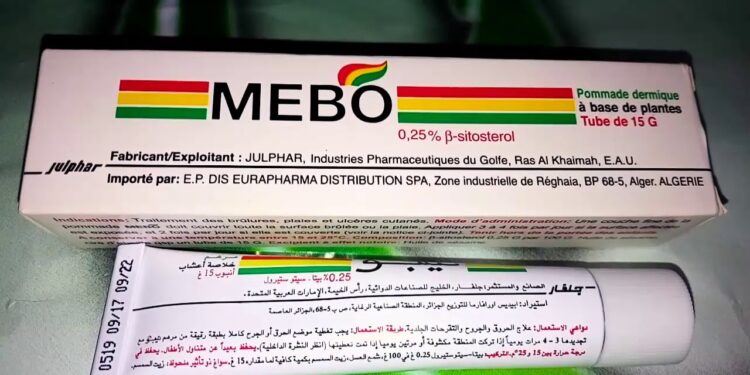 كريم ميبو معجزة التفتيح وتبييض البشرة بسرعة لا تصدق