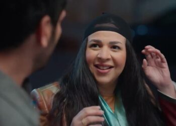 مسلسل عقبال عندكوا الحلقة الاولي بطولة إيمي سمير غانم وحسن الرداد