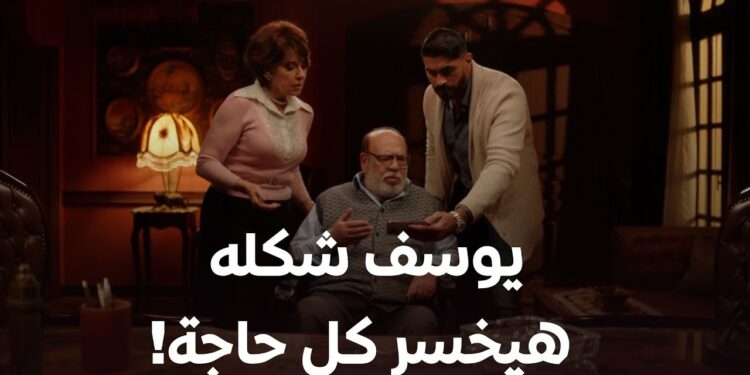 مسلسل وتقابل حبيب الحلقة التاسعة ليل خدت أكبر صدمة في حب عمرها? 1 مسلسل وتقابل حبيب الحلقة التاسعة ليل خدت أكبر صدمة في حب عمرها?