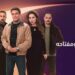 مسلسل قلبي ومفتاحه الحلقة 11 أسعد بيعاير ميار بالماضي بتاعها? 2 مسلسل قلبي ومفتاحه الحلقة 11 أسعد بيعاير ميار بالماضي بتاعها?