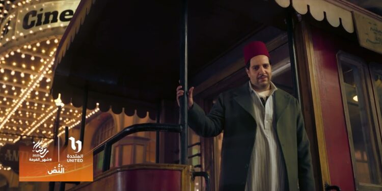 مسلسل النص الحلقة الاولي النجم أحمد أمين "طب أنتوا عارفين أنا ليه سموني النص" 1 مسلسل النص الحلقة الاولي النجم أحمد أمين "طب أنتوا عارفين أنا ليه سموني النص"