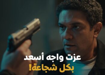 مسلسل قلبي ومفتاحه الحلقة 14 أسعد قرر ينتقم وعمل عشاء لعزت وميار ?