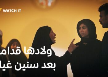 مسلسل فهد البطل الحلقة 25 موت والدة فهد