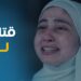 مسلسل قهوة المحطة الحلقة 9 مفاجاة في قضية نعمات 2 مسلسل قهوة المحطة الحلقة 9 مفاجاة في قضية نعمات