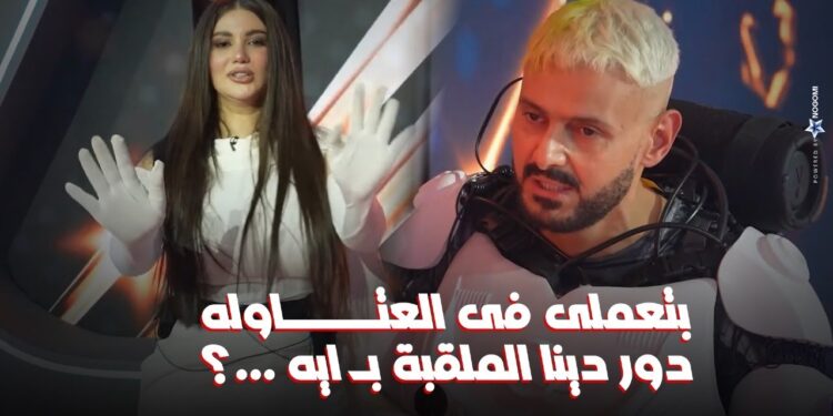 رامز ايلون مصر الحلقة 27 هدى الاتربي عايزين نثبت للناس انك بيور ? 1 رامز ايلون مصر الحلقة 27 هدى الاتربي عايزين نثبت للناس انك بيور ?