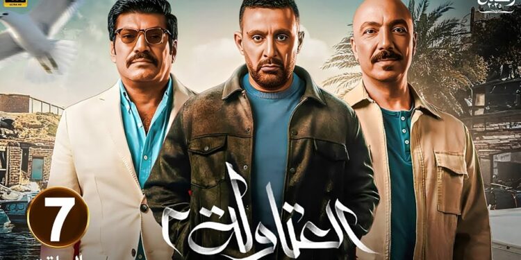 مسلسل العتاولة 2 الحلقة السابعة اتفاق العتاولة والوزان على عدولة 1 مسلسل العتاولة 2 الحلقة السابعة اتفاق العتاولة والوزان على عدولة