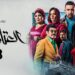 مسلسل العتاولة 2 الحلقة الثامنة طارق لطفي بيحاول يخلص علي عيسى الوزان 2 مسلسل العتاولة 2 الحلقة الثامنة طارق لطفي بيحاول يخلص علي عيسى الوزان