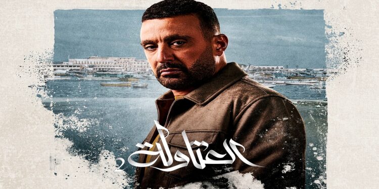 مسلسل العتاولة 2 الحلقة العاشرة سبب اختفاء حنة وسر المقبرة الأثرية 1 مسلسل العتاولة 2 الحلقة العاشرة سبب اختفاء حنة وسر المقبرة الأثرية