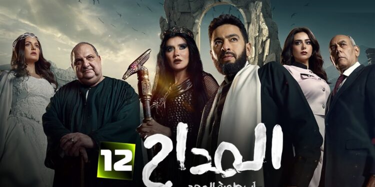 مسلسل المداح ج5 : أسطورة العهد الحلقة 12 صفاء تشوف صابر علي حقيقته ? 1 مسلسل المداح ج5 : أسطورة العهد الحلقة 12 صفاء تشوف صابر علي حقيقته ?