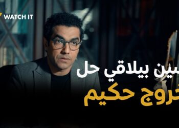 مسلسل حكيم باشا الحلقه 13 الضرائب مصلحتك أولا ياسين بيلاقي حل لخروج حكيم من السجن