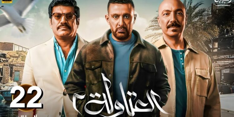 مسلسل العتاولة 2 الحلقة 22 عيسى الوزان رجع من الموت وحنة رجعت لعصمة نصار 1 مسلسل العتاولة 2 الحلقة 22 عيسى الوزان رجع من الموت وحنة رجعت لعصمة نصار