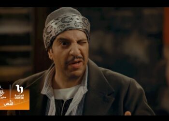 مسلسل النص الحلقة التانية النجم أحمد أمين النص اتعلم عليه لأول مرة ?