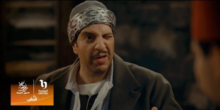 مسلسل النص الحلقة التانية النجم أحمد أمين النص اتعلم عليه لأول مرة ? 1 مسلسل النص الحلقة التانية النجم أحمد أمين النص اتعلم عليه لأول مرة ?