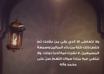 دعاء اليوم السادس من رمضان 2025 اللهم اعتق رقابنا من النار