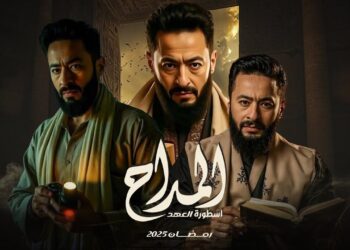 مسلسل المداح ج5 : أسطورة العهد الحلقة السابعة الحرب بدأت علي صابر