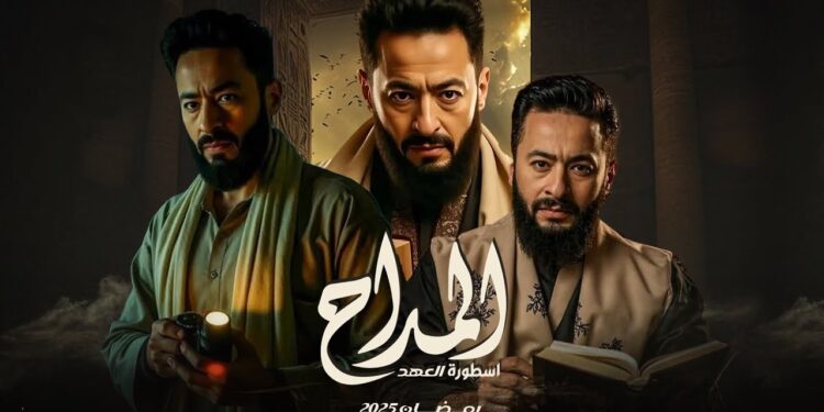مسلسل المداح ج5 : أسطورة العهد الحلقة السابعة الحرب بدأت علي صابر 1 مسلسل المداح ج5 : أسطورة العهد الحلقة السابعة الحرب بدأت علي صابر