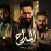 مسلسل المداح ج5 : أسطورة العهد الحلقة السابعة الحرب بدأت علي صابر 2 مسلسل المداح ج5 : أسطورة العهد الحلقة السابعة الحرب بدأت علي صابر
