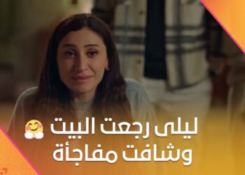 مسلسل كامل العدد ++ الحلقة 15 ليلي اخيرا فاقت ومولي اعترفت لـ حسين بحبها❤️