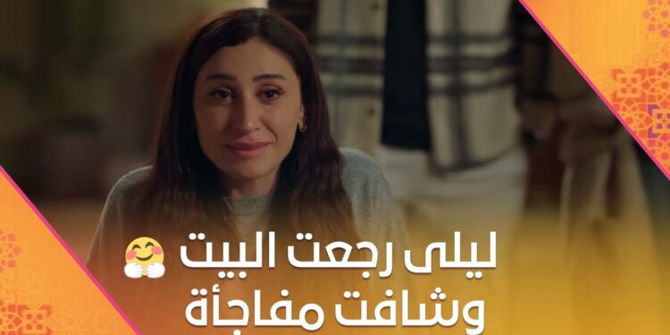 مسلسل كامل العدد ++ الحلقة 15 ليلي اخيرا فاقت ومولي اعترفت لـ حسين بحبها❤️ 1 مسلسل كامل العدد ++ الحلقة 15 ليلي اخيرا فاقت ومولي اعترفت لـ حسين بحبها❤️