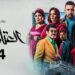 مسلسل العتاولة 2 الحلقة 14 مصير خضر ونصار بعد تهديد عدولة 2 مسلسل العتاولة 2 الحلقة 14 مصير خضر ونصار بعد تهديد عدولة
