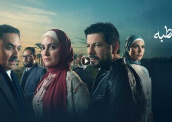 ظلم المصطبة الحلقة 11 حسن يسيطر على أموال صبحي