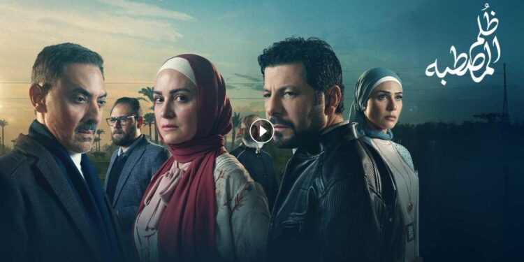 ظلم المصطبة الحلقة 11 حسن يسيطر على أموال صبحي 1 ظلم المصطبة الحلقة 11 حسن يسيطر على أموال صبحي