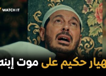 مسلسل حكيم باشا الحلقة 28 إنهيار حكيم على موت إبنه?‏