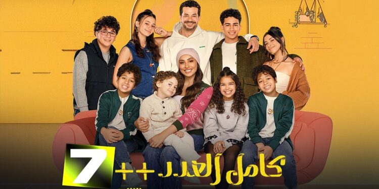 مسلسل كامل العدد ++ الحلقة السابعة قرار دمج الأولاد 1 مسلسل كامل العدد ++ الحلقة السابعة قرار دمج الأولاد