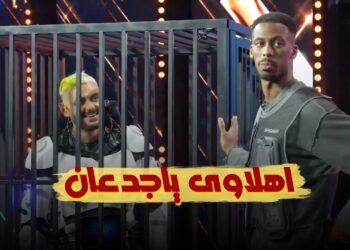 رامز ايلون مصر الحلقة الثامنة صريخ وعصيبة محمد كنو رامز عمله حارس مرمى ?