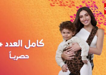 مسلسل كامل العدد ++ الحلقة العاشرة لينا صوفيا تعترف بحبها ليوسف عمر