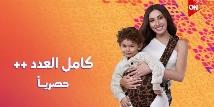 مسلسل كامل العدد ++ الحلقة العاشرة لينا صوفيا تعترف بحبها ليوسف عمر