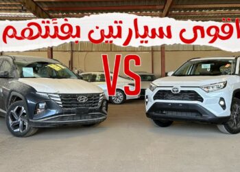 هيونداي وتويوتا سيارات بأسعار تنافسية تبدأ من 8 آلاف ريال في السعودية
