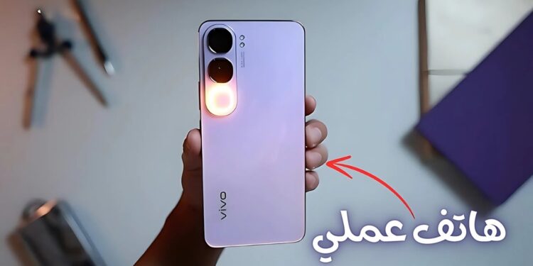 هاتف vivo V50 Lite 5G المواصفات والمميزات الكاملة قبل الشراء