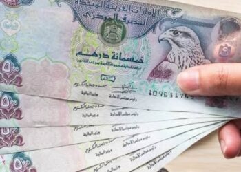 سعر الدرهم الإماراتي في البنك المركزي والبنوك التجارية اليوم الأربعاء 9 أبريل 2025