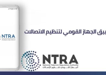 الجهاز القومي لتنظيم الاتصالات يعلن عن تفاصيل تحديث رسوم الهواتف المستوردة