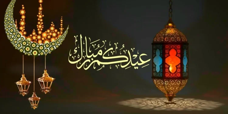 عيد الأضحى 2025 تاريخ العيد وعدد أيام إجازة الموظفين والطلاب