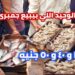 أسعار الأسماك والجمبري في الأسواق اليوم السبت 26 أبريل 2025 البلطي بسعر 82 جنيهًا