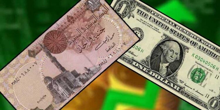 سعر الدولار اليوم السبت 19 أبريل 2025 أمام الجنيه المصري في البنوك