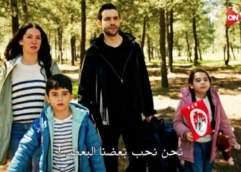 المشردون الحلقة 20 كاملة مترجمة – شاهد بجودة فائقة