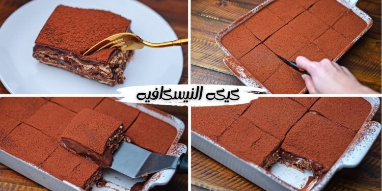 وصفة كيكة النسكافيه بطعم الكابتشينو بدون فرن خلال 10 دقائق فقط 1 وصفة كيكة النسكافيه بطعم الكابتشينو بدون فرن خلال 10 دقائق فقط