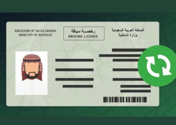 رخصة القيادة 1446 ما غرامة التأخير ومتى تطبق؟