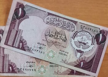 سعر الدينار الكويتي مقابل الجنيه المصري اليوم الخميس 29-5-2025