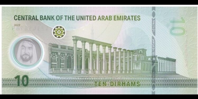 الدرهم الإماراتي مقابل الجنيه.. أسعار اليوم الأربعاء في البنوك المصرية 1 الدرهم الإماراتي مقابل الجنيه.. أسعار اليوم الأربعاء في البنوك المصرية