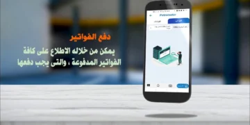 كيفية إدخال قراءة عداد الغاز على موقع بتروتريد 2025 وطرق السداد المتاحة